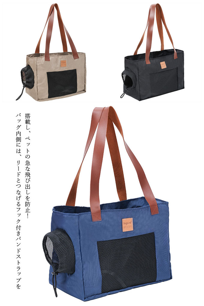 ペット キャリーバッグ 小型犬と猫用 ペットキャリア ペットトートバッグ ショルダ...
