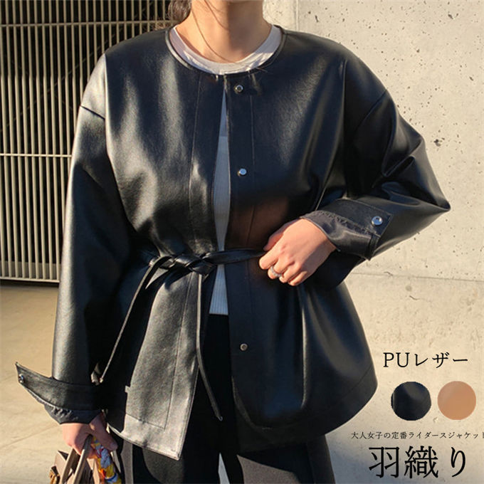 レザー ライダース ジャケット レディース PUレザー 上品 ノーカラー おしゃれ 革ジャン シンプル 合皮 シングル ブルゾン ショート丈 レザージャケット 大人 コーデ カジュアル 大きいサイズ ライトアウター プレゼント 韓国ファッション 春 秋 冬 送料無料