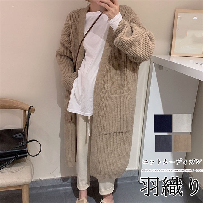 商品詳細■カラー：杏色 ダークグレー ベージュ ネイビー■フリーサイズ(cm)： ■素材：ポリエステル70%~80% アクリル20%~30% ★サイズについて、何か質問がございましたら 、いつでもお気軽にお問い合わせください。※備考：●こちらの商品は平置きで測ります、若干の誤差が生じる場合があります。●色合いはモニター環境により若干の誤差が生じる場合もあります。●輸送上の都合で多少の汚れや傷などが付いている場合がありますので、ご理解をお願い致します。●写真はサンプルで、画面上と実物では多少色具合が異なって見える場合もございますので、ごください。●何か質問がございましたら、お気軽にメールにてご連絡ください。