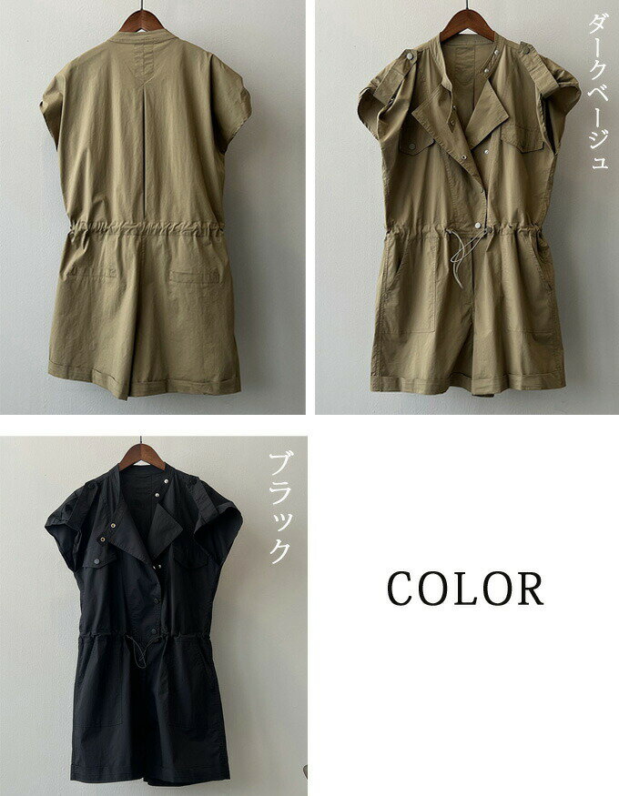 ショート サロペット レディース オールインワン ショートサロペット ショートパンツ コットン 綿混 きれいめ 短パン パンツ つなぎ オーバーオール ワンピース 半袖 フレンチスリーブ ポケット付き 春夏 体型カバー カジュアル 夏 新作 送料無料