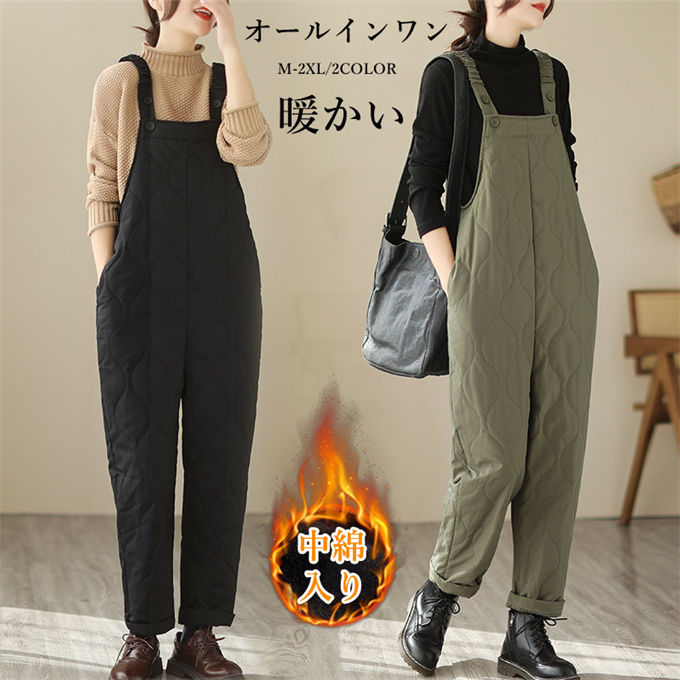 サロペット オールインワン レディース 大きいサイズ パンツ 中綿入り サロペット 保温 防寒 厚手 あったか 暖かい つなぎ おしゃれ ビッグシルエット オーバーサイズ カバーオール ワイドパンツ ポケット 大きめ 作業服 作業着 オーバーオール 一体服 秋 冬 送料無料