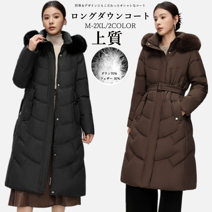 ダウンコート レディース ダウンジャケット コート ロングダウン アウター 上着 ダウン ロング丈 きれ..