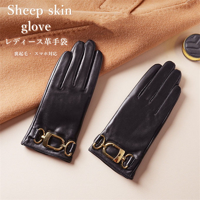 本革手袋 レディース スマートフォン スマホ手袋 本革 レザーグローブ レザー手袋 シープスキン 羊革 シンプル タッチパネル対応 女性 防寒 裏起毛 上質 暖かい 防寒手袋 てぶくろ ラムレザー クリスマスプレゼント 秋冬 敬老の日 送料無料