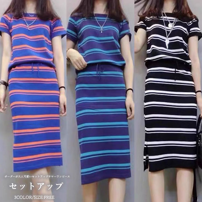 Other - セットアップ レディース 上下セット 半袖Tシャツ+タイトスカート パーカー 大人カジュアル 部屋着 女性 トレンド おしゃれ お洒落 デート お出かけ 無地 フォーマル 通勤 韓国ファッション 春夏 送料無料