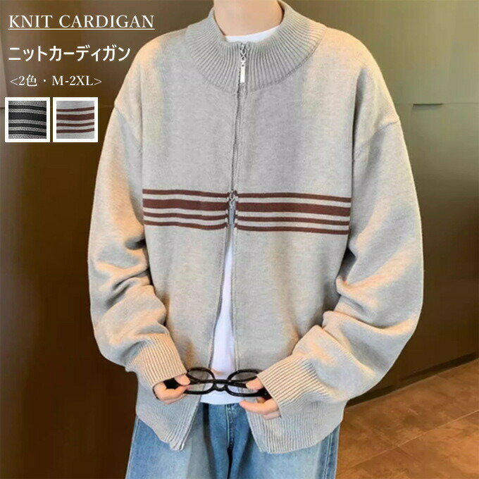 ニットカーディガン メンズ レディース 長袖 スタンドカラー ショート丈 ジップアップ ツーウェイジッ..