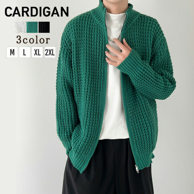ニットカーディガン メンズ 長袖 スタンドカラー ショート丈 ジップアップ ツーウェイジッパー 無地 シ..