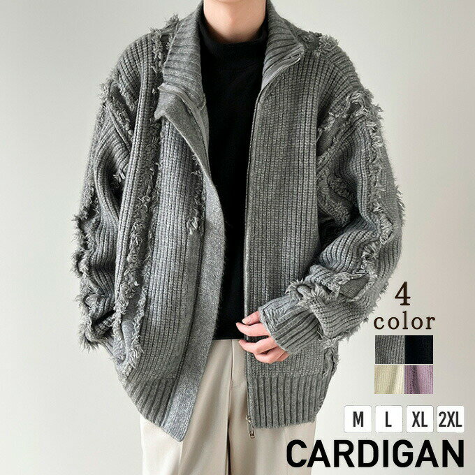 ニットカーディガン メンズ 長袖 スタンドカラー ショート丈 ジップアップ ツーウェイジッパー 無地 シ..