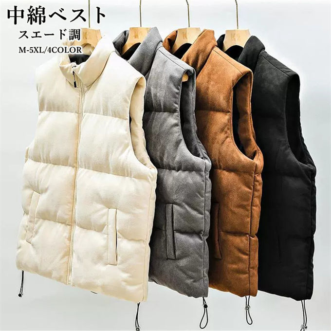 ベスト メンズ アウター チョッキ 中綿ベスト 中綿入れ 羽織り 立ち襟 スエード調 春 秋 冬 ノースリーブ 紳士 普段着 無地 ファッション カジュアル 大きいサイズ お洒落 アウター 厚手 保温性 防寒対策 暖かい 秋服 冬 冬服 通勤 送料無料