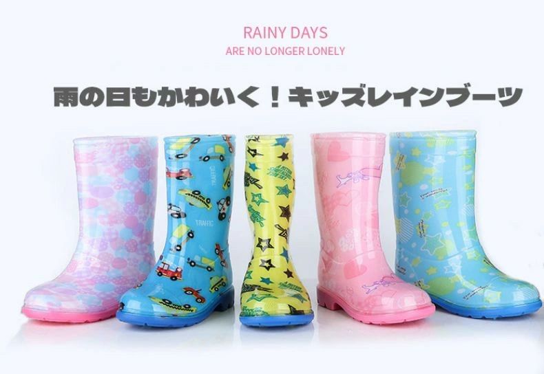 長靴 レインシューズ キッズ 子ども ジュニアレインブーツ キッズ 女の子 男の子 ...