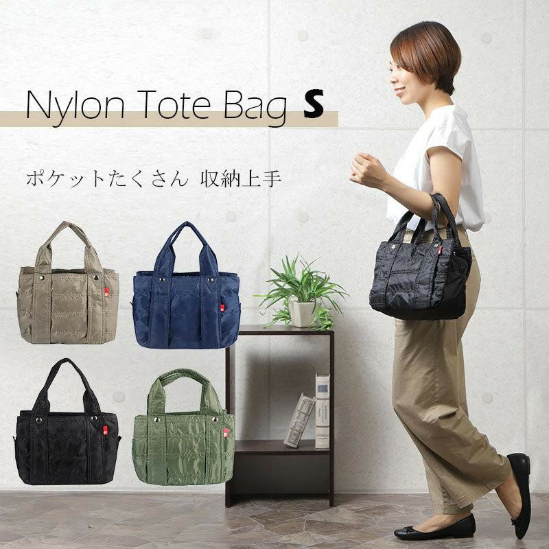 丈夫なナイロン素材を使用した、超軽量のトートバッグ。通勤通学はもちろん、赤ちゃんの荷物などを入れて、マザーズバッグとしてもご利用頂けます。スムースな光沢感で軽やか。整理しやすい3つの層に分かれたバッグなので収納力も抜群。ポケットもたっぷり充実しており、荷物を仕分けしやすく整頓できます。バッグを折りたためば付属の巾着袋にすっぽり。サブバッグとして持ち歩けて便利。エコバッグとしても。【商品サイズ】幅32cm高さ26cmベルト長16cm【素材】ナイロン【カラー】ブラック/カーキ/グレージュ/ネイビーご利用のパソコン、モニターの環境によって実際の商品と写真の色合いが多少異なって見える場合もございます。（特にグレージュの色味はロットにより多少違いがあり、薄いカーキ色に見える場合もございます。）