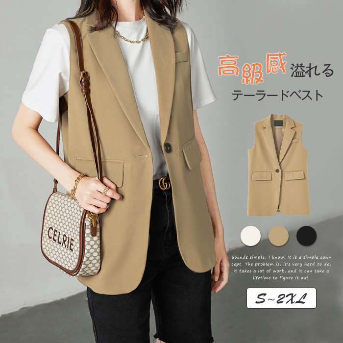 ジレ ベスト レディース ジレ レディース 春 秋 冬 ベスト レディース 前開き ベスト レディース 春秋 トップス ベスト ミドル丈 ミドルジレ ミドル サマージャケット ノースリーブ テーラードジャケット 羽織り オフィス 重ね着 シンプル 30代 40代 50代 送料無料