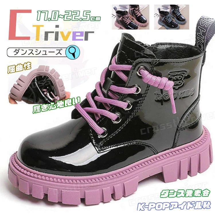 ダンスシューズ ヒップホップ ダンスシューズ キッズ 女の子 キッズ ダンス ブーツ コスプレ 編み上げ ..