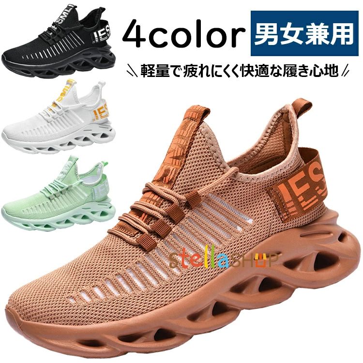 スニーカー メンズ 厚底 クッション性 レディース ランニングシューズ 快適 通気性 防滑 ウォーキングシューズ 運動靴 ファッション スポーツシューズ トレーニングシューズ 軽量 男女兼用 メッシュ お洒落 立ち仕事 通勤 通学 日常着用 靴 23.0cm-28.0cm(4)