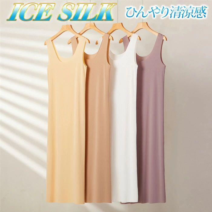 ʡɥ쥹 ڥȥԡ 󥯥  å 륯  ֥å ۥ磻 ١ ѡץ 110cm ̵