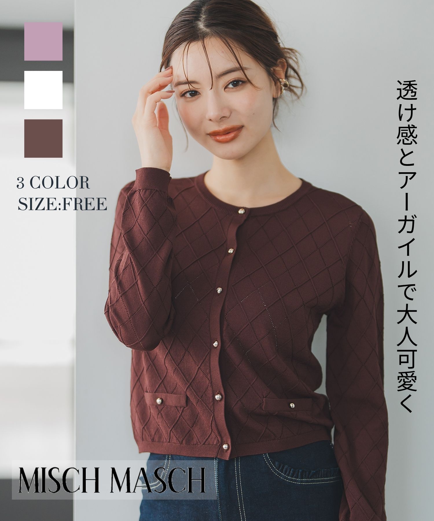 ���������륫���ǥ�����/MM538403 �ߥå���ޥå��� �����������ǥ����� ������������ Ĺµ ������ �饤�ȥ�������