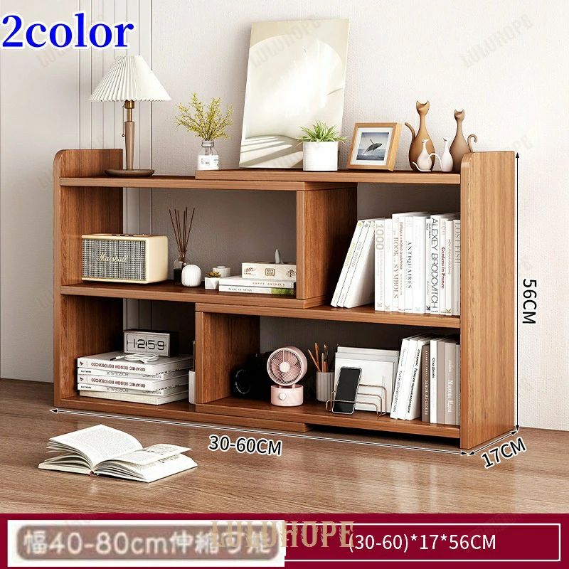 オープンシェルフ 木製 3段 伸縮式 幅40-80cm 薄型 スリム 収納棚 本棚 書棚 ディスプレイラック 角度..