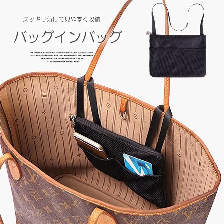 プチっと留めれば小さめの薄いバッグインバックに！バッグの中の整理ポーチ バッグインバッグ 分けて収..