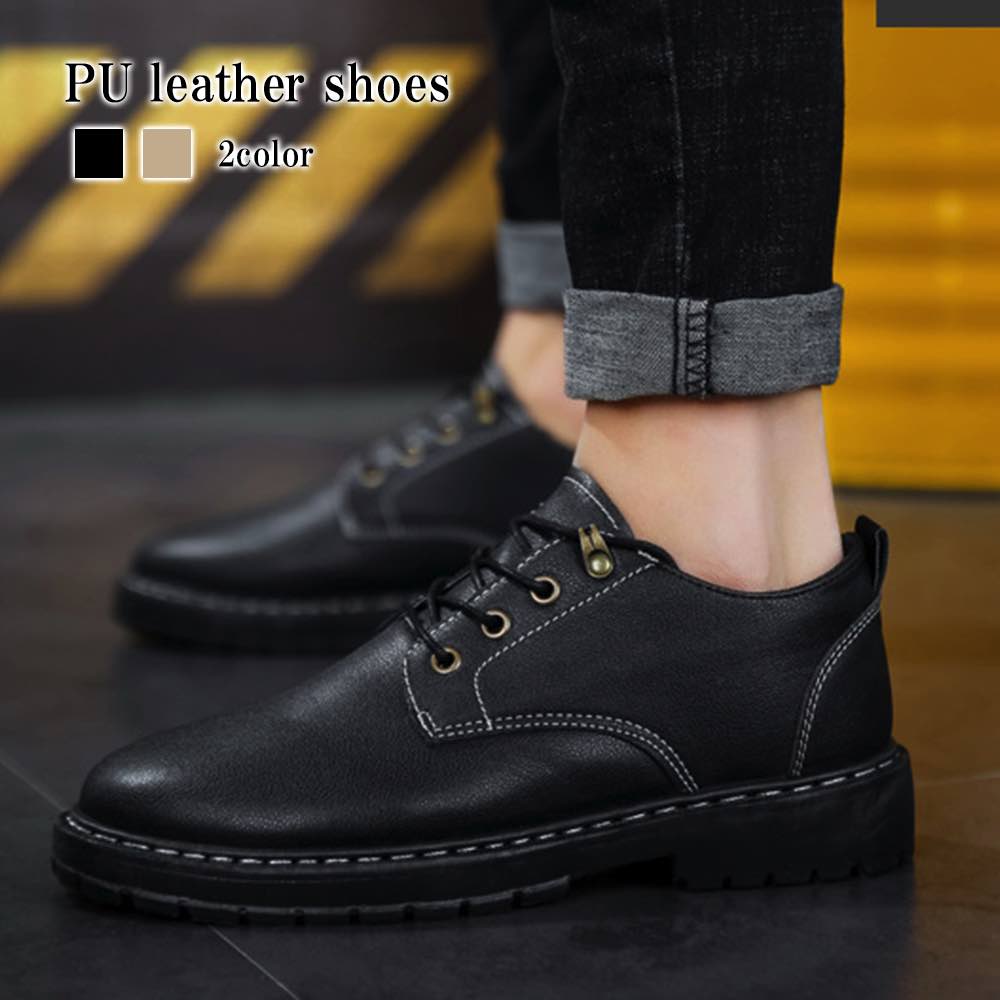 ドレスシューズ レースアップ PUレザーシューズ 革靴 春 厚底 ビジネスシューズ おすすめ オックスフォード ブランド 革 軽量 レザー ローファー ブーツ 夏 防水 スニーカー 歩きやすい カジュアル おしゃれ 秋 靴 冬 レザーシューズ 紳士靴 走れる メンズ