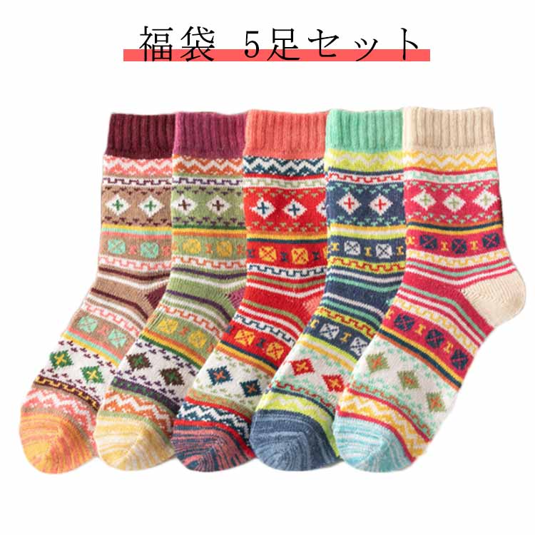 靴下 レディース 冬 暖かい 厚手 5足セット クルー丈 ソックス 福袋 おしゃれ 女 女性 クルーソックス カジュアルソックス 冷え対策 冬用 冷えとり 冷房対策 保温 防寒 冷え 対策 レディースソックス 5足 厚手靴下 送料無料(4)