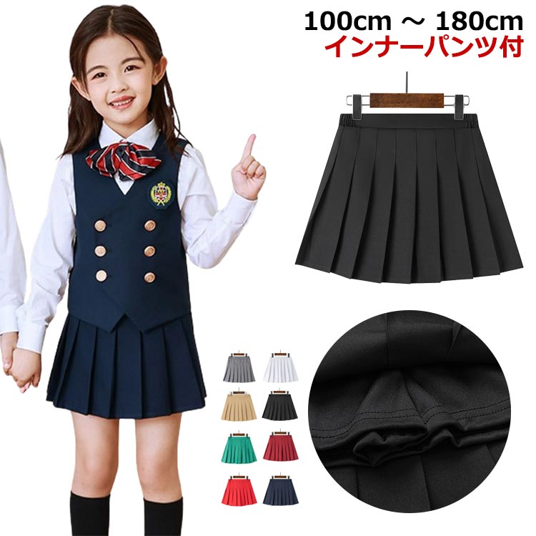 Other - スカッツ キッズ 女の子 インナーパンツ付き スカート プリーツ 女の子 黒 スカート ジュニア 子ども こども プリーツスカート ミニ シンプル プリーツ キッズ ジュニア 無地 黒 白色 ネイビー 子供服 女の子 フォーマル カジュアル 発表会 ピアノ コンクール 通学 送料無料