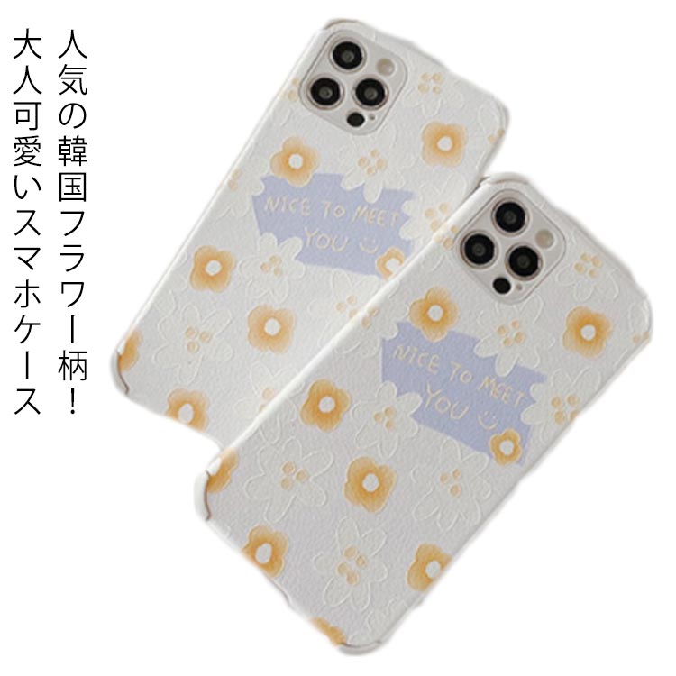 樂天商城 - iPhone13 携帯 スマホ ケース 韓国 シリコン くすみカラー フラワーケース くすみ 花 カバー iPhone11 11pro iPhone12mini 12 12pro 12promax iPhone13mini iPhone13 iPhone13pro iPhone13promax