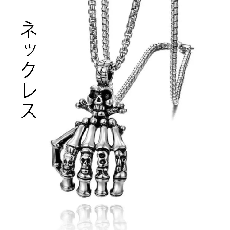 ネックレス ハロウィン メンズ レディース シンプル がいこつ スカル どくろ ネックレス (スカルクロス..