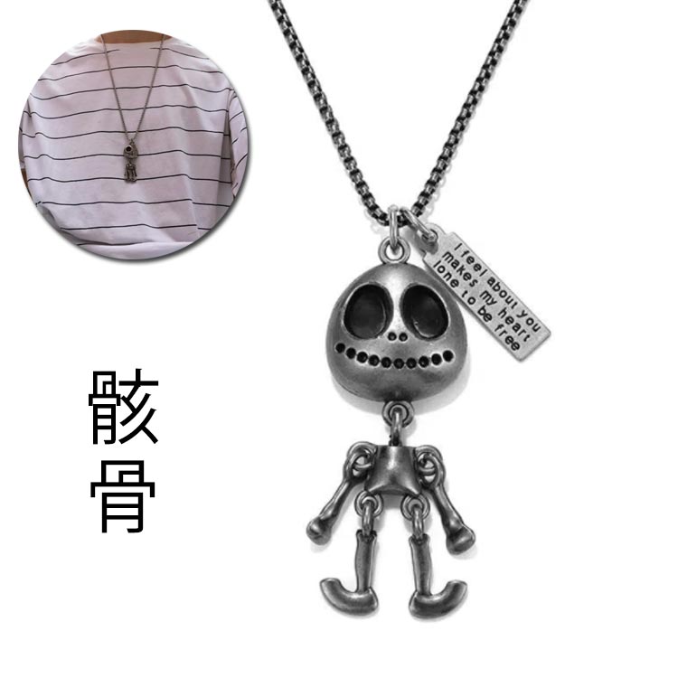 がいこつ スカル どくろ ドクロ 髑髏 骸骨 ネックレス(70cmのチンタ鋼チェーン付き) 太めのネックレス..