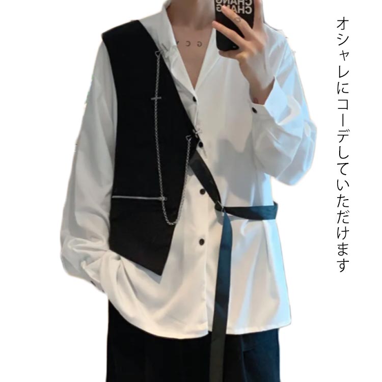 ブラウス シャツ メンズ レディース 3点セット シャツ+ベスト+チェーン 体型カバー 無地 ユニセックス ..