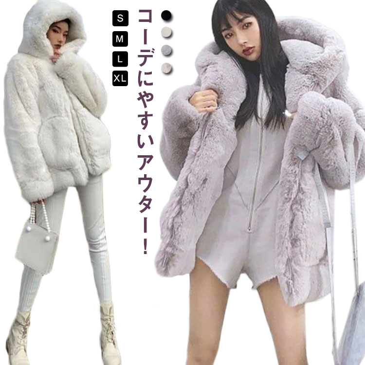 Fake Fur - フェイクファーコート レディース 長袖アウター フード付き ファーコート フェイクファー かわいい 毛皮コート レデイース 秋冬 暖かい 30代 40代 カジュアル モコモコ きれいめ 高品質 毛皮 コート
