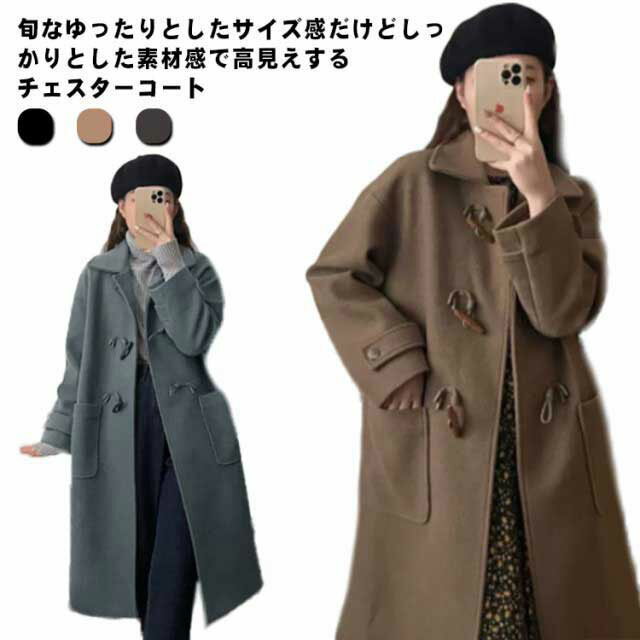 樂天商城 - ダッフルコート スクールコート 学生 女性 秋冬コート 春 秋冬物 大人 女性 エレガント おしゃれ きれいめ 着痩せ効果 シンプル 防寒 体型カバー あったか 通勤 通学 ブラック