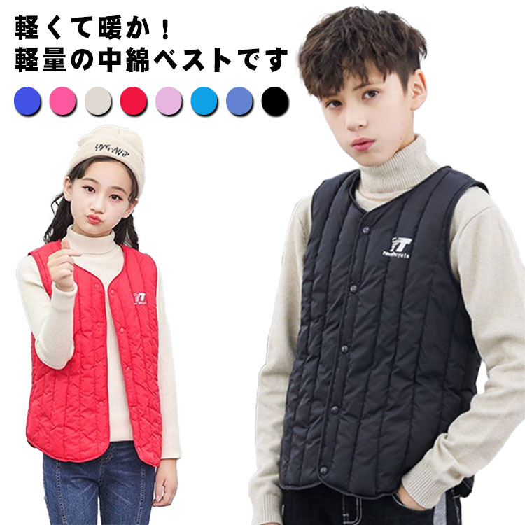 中綿ベスト キッズ アウター コート ジャケット ノースリーブ 子供服 子ども服 子供コート 中綿 オーバー 羽織り インナーダウン 秋 冬 中綿 上着 インナ...