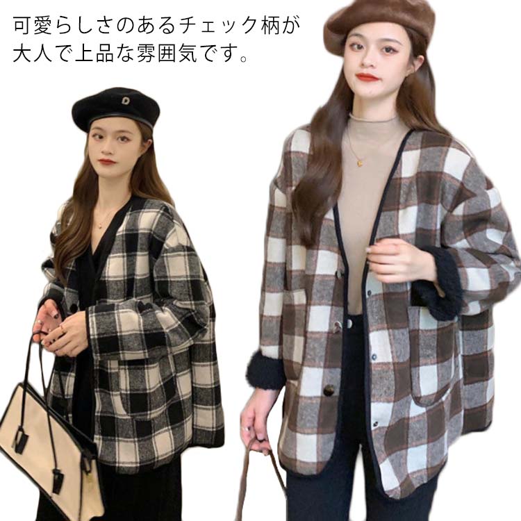 樂天商城 - レディース アウター ノーカラー チェック柄 ボアコート コート ジャケット ブルゾン ロング丈 秋 秋物 秋服 冬 冬物 冬服