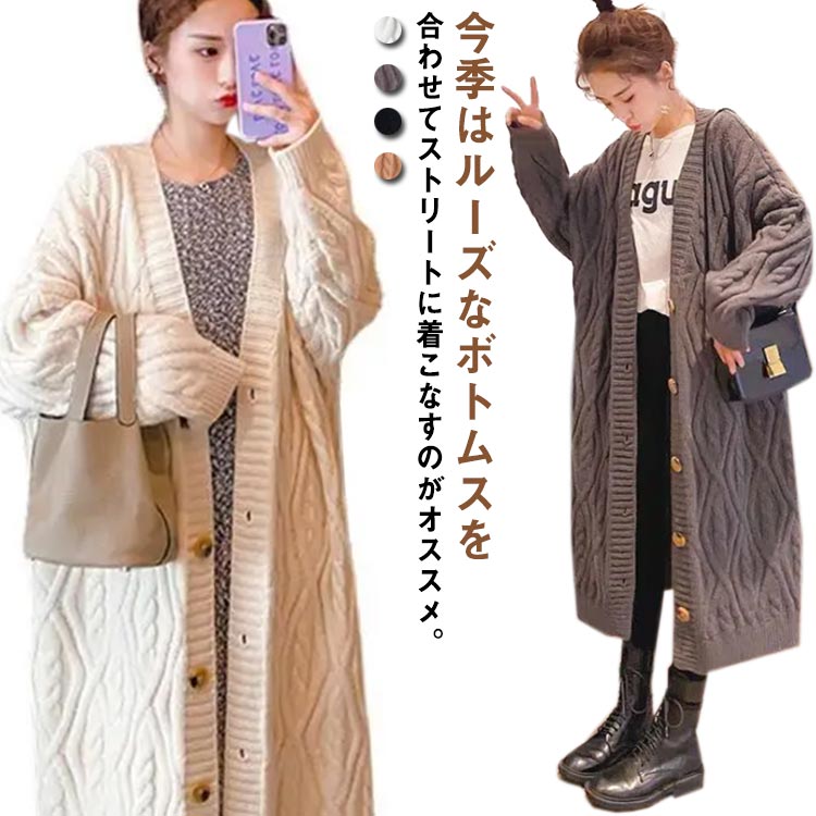 また、ヒールブーツなどきれいめなアイテムとも相性◎着回しやすいなデザイン、スタイリングのポイントになるカラー展開なので、 シンプルに無地のアイテムでまとめてもトレンド感を演出できます●パッケージは改良のため予告なく仕様を変更する場合があります。●出荷前に全て検品を行っておりますが、万が一商品に不具合があった場合は、お問い合わせフォームまたはメールよりご連絡頂けます様お願い申し上げます。速やかに対応致しますのでご安心ください。▼商品の色は、撮影時の光や、お客様のモニターの色具合などにより、実際の商品と異なる場合がございます。あらかじめ、ごください。▼同じ商品でも生産時期により形やサイズ、カラーに多少の誤差が生じる場合もございます。▼他店舗でも在庫を共有して販売をしている為、受注後欠品となる場合もございます。予め、ごお願い申し上げます。▼サイズ詳細等の測り方はスタッフ間で統一、徹底はしておりますが、実寸は商品によって若干の誤差(1cm〜3cm )がある場合がございますので、予めごください。