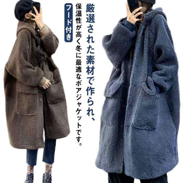 ふんわりもこもことした生地でやわらかい雰囲気が季節感を漂わせてくれる1枚です。 厚手の生地で寒い日のお出かけにも安心です。フード付きで、お顔まわりも冷たい風からしっかりガードします。●パッケージは改良のため予告なく仕様を変更する場合があります。●出荷前に全て検品を行っておりますが、万が一商品に不具合があった場合は、お問い合わせフォームまたはメールよりご連絡頂けます様お願い申し上げます。速やかに対応致しますのでご安心ください。▼商品の色は、撮影時の光や、お客様のモニターの色具合などにより、実際の商品と異なる場合がございます。あらかじめ、ごください。▼同じ商品でも生産時期により形やサイズ、カラーに多少の誤差が生じる場合もございます。▼他店舗でも在庫を共有して販売をしている為、受注後欠品となる場合もございます。予め、ごお願い申し上げます。▼サイズ詳細等の測り方はスタッフ間で統一、徹底はしておりますが、実寸は商品によって若干の誤差(1cm〜3cm )がある場合がございますので、予めごください。