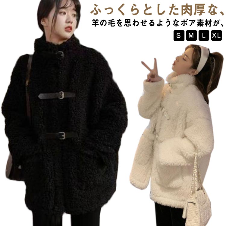 樂天商城 - ボアコート もこもこアウター ダッフルコート ダッフルコート ロングコート アウター レディース 秋 冬 コート ジャケット 上着 コーデ 20代 30代 40代 防寒 学生 通勤 通学