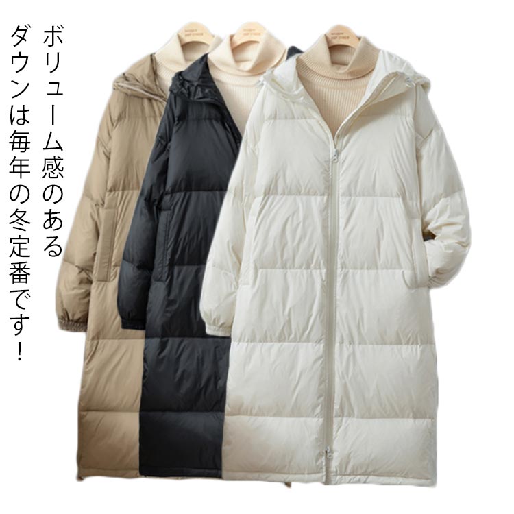 Rakuten - ダウンコート ダウン コート ダウンジャケット アウター 上着 ロングコート フード付き レディース 40代 30代 20代 ミセス 秋 冬 大きいサイズ 上品 防寒 暖か あったか 暖かい