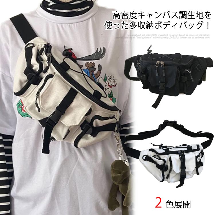 ボディバッグ メンズ レディース 男女兼用 送料無料 キャンバス ワンショルダーバッグ 多収納 ポケット..