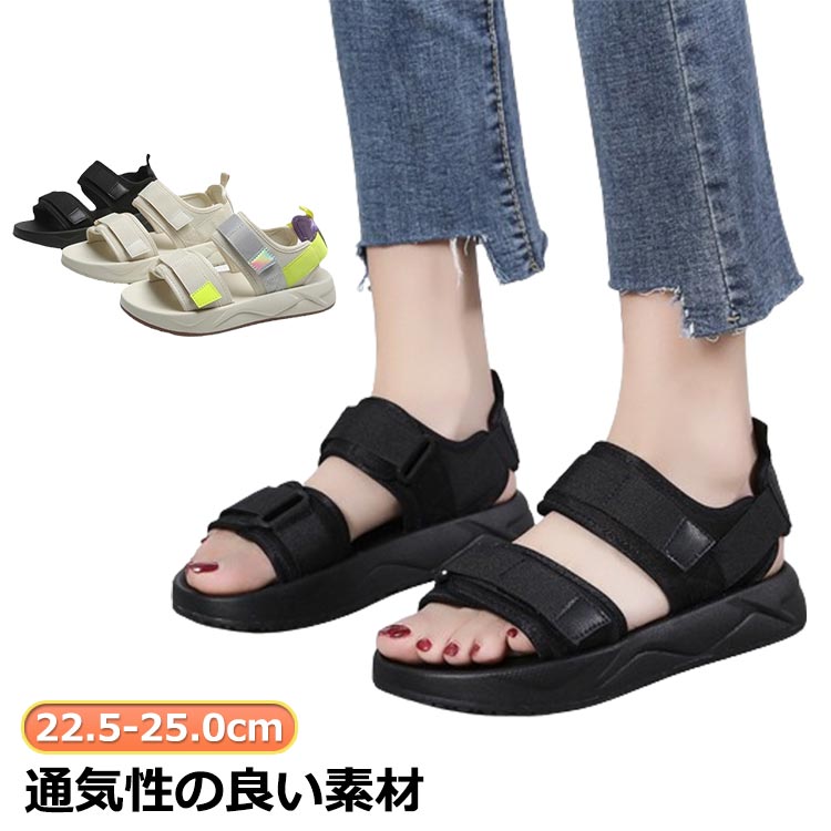 樂天商城 - スポーツサンダル サンダル トレンド クッション 疲れにくい アウトドア 疲れない レディース スポサン 甲高 幅広 厚底3cm 痛くない ぺたんこ 歩きやすい レディース 美脚 シンプル 軽い マジックテープ 大人 シューズ 外反母趾 カジュアル 滑り止め 軽量 厚底サンダル