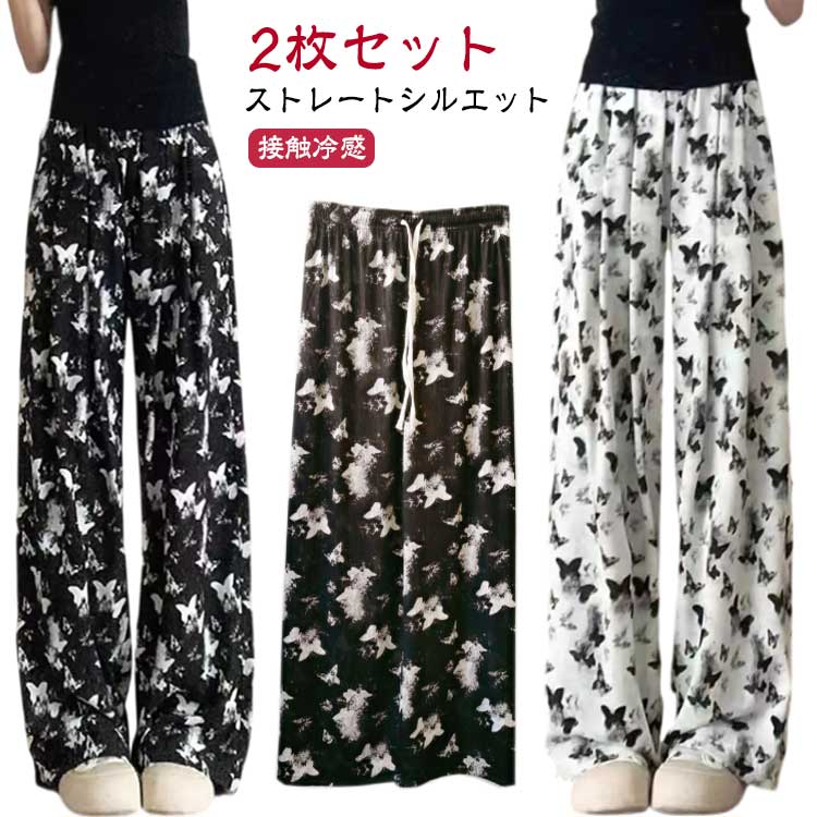 樂天商城 - UVカット ワイドパンツ さらてろタイプ パンツ 春夏 ウエストゴム イージーワイドパンツ ボトムス ロングパンツ リラックスパンツ レディース ストレッチ 夏物 冷感 接触冷感 パンツ 春 夏 レディース ボトムス 薄手 ハイウエスト ルームパンツ