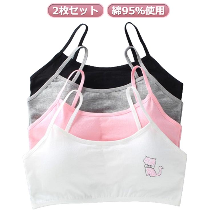 MIND FIT㤨֥å å 곰ǽѥå  ݡĥ֥ ȩ 2祻å ۿ®   ǭץ 8-18   åȥ   ݡ   ԥ  ˥֥פβǤʤ1,299ߤˤʤޤ