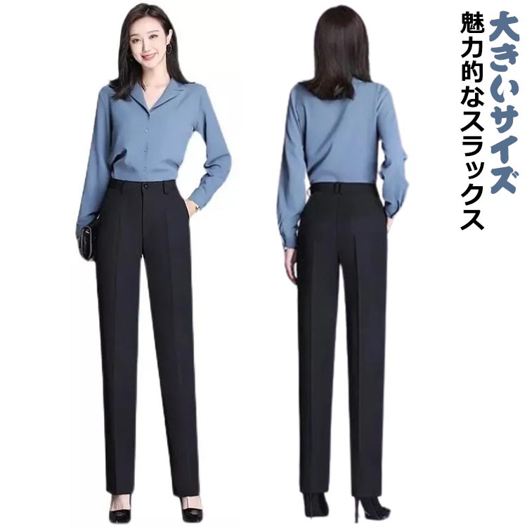 美脚 春 オフィス テーパードパンツ 細身 春夏 テーパード 秋 ストレッチ 夏用 スーツ ロングパンツ 夏..