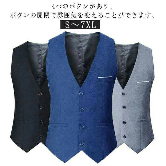 ビジネスベスト 旦那 夏用 紳士 トップス 4ツボタン 大きいサイズ 薄手 ポケット付き 洗える スーツ スリムベスト 4color ジレ ジレベ..