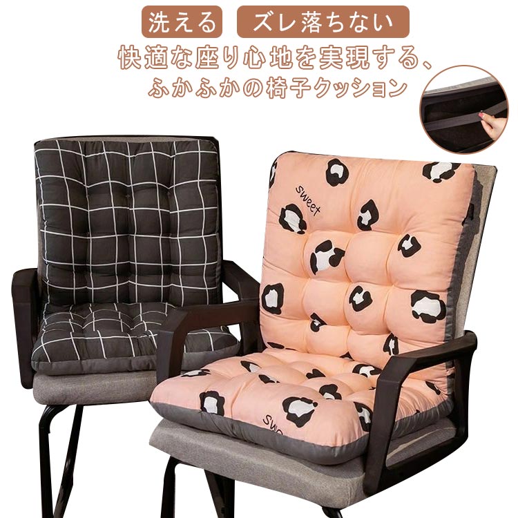 座っている間、快適で機能的、かつ身体への負担が少ない姿勢をサポート！背中を支えると、意識的に筋肉を収縮させる必要が少なくなるため、楽な姿勢へ導くことを可能にします。使わない時、折りたたんで収納でき、邪魔になりません。ハイバック仕様でゆったりもたれかかれるので、リラックス感もひときわです。場所も取らず簡単に持ち運びができ、長時間椅子に座り続けるさまざまなシーンにとても便利。●製造ロットにより、細部形状の違いや、同色でも色味に多少の誤差が生じます。●パッケージは改良のため予告なく仕様を変更する場合があります。▼商品の色は、撮影時の光や、お客様のモニターの色具合などにより、実際の商品と異なる場合がございます。あらかじめ、ご了承ください。▼生地の特性上、やや匂いが強く感じられるものもございます。数日のご使用や陰干しなどで気になる匂いはほとんど感じられなくなります。▼同じ商品でも生産時期により形やサイズ、カラーに多少の誤差が生じる場合もございます。▼他店舗でも在庫を共有して販売をしている為、受注後欠品となる場合もございます。予め、ご了承お願い申し上げます。▼出荷前に全て検品を行っておりますが、万が一商品に不具合があった場合は、お問い合わせフォームまたはメールよりご連絡頂けます様お願い申し上げます。速やかに対応致しますのでご安心ください。