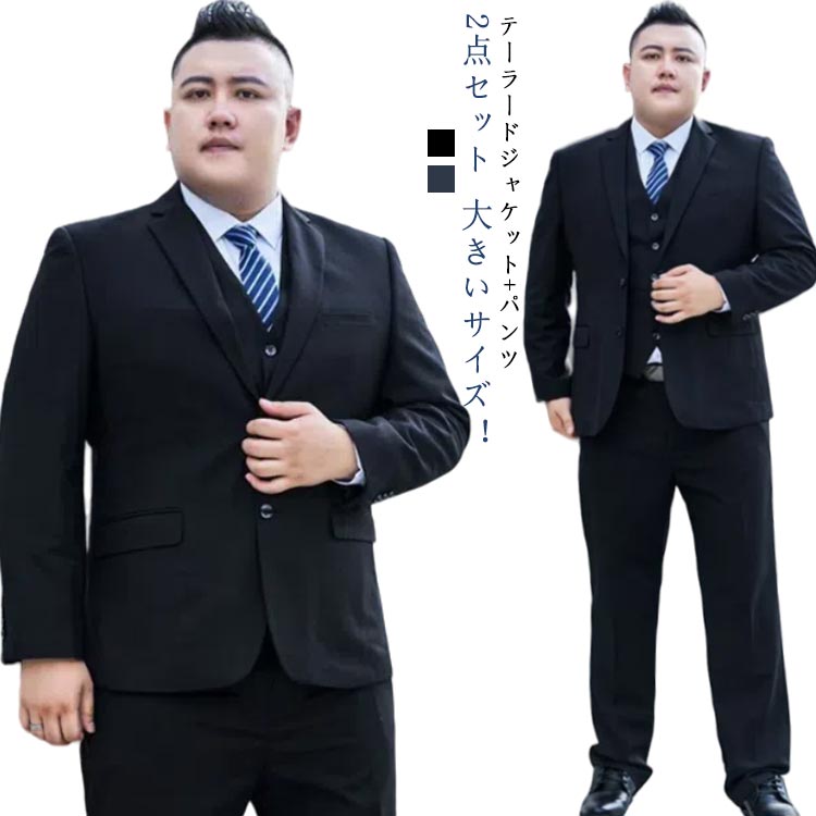 オールシーズン対応で、ポリエステル素材を使用した丈夫で軽いフォーマルスーツ。体に自然にフィットさせた美シルエットを実現、全体的な印象もスタイリッシュに魅せてくれます。落ち着いた大人の雰囲気を演出してくれ、様々なシーンでご着用頂けるおすすめのジャケットです。ビジネス・オフィススタイルとしてご活躍頂けます。通勤/就活/面接/お受験/入学式/同窓会/卒業式/仕事/ビジネス/事務服/制服/七五三/お宮参り/冠婚葬祭/お受験/入園入学/参観日に。 ●商品の色は、撮影時の光や、お客様のモニターの色具合などにより、実際の商品と異なる場合がございます。あらかじめ、ご了承ください。 ●製品によっては、生地の特性上、洗濯時に縮む場合がございますので洗濯時はご注意下さいませ。 ▼色味の強い製品によっては他の衣類などに色移りする場合もございますので、速やかに（脱水、乾燥等）するようにお願いいたします。 ▼生地によっては摩擦や汗、雨などで濡れた時は、他の製品に移染する恐れがございますので、着用の際はご注意下さい。 ▼生地の特性上、やや匂いが強く感じられるものもございます。数日のご使用や陰干しなどで気になる匂いはほとんど感じられなくなります。 メーカー希望小売価格はメーカーカタログに基づいて掲載しています