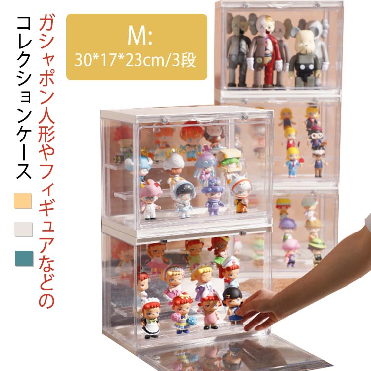 Collection Cases - フィギュアケース 展示ケース アクリル板 プラモデル 透明ケース 卓上 五月人形 記念品 ディスプレイ 3段 アクリルボックス コレクションケース 収納 アクリルケース 大容量 展示ボックス 手芸 ディスプレイケース 玩具収納ボックス 送料無料