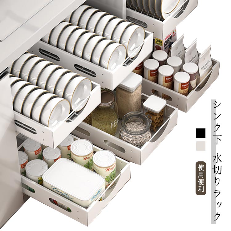 Stainless Goods - 茶碗 皿 食器立て 水切りラック 設置簡単 食器収納ラック 食器棚 収納 ディッシュスタンド スライド式 大容量 お皿立て 引き出し キッチン整理整頓 お皿収納ラック お碗収納ラック 水切りかご キッチン シンク下