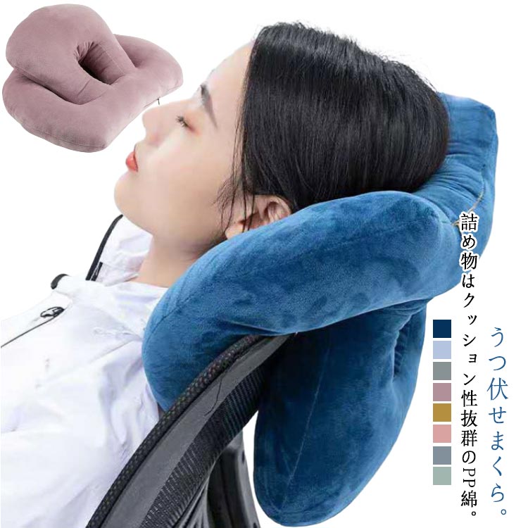 詰め物はクッション性抜群のPP綿。人間工学に基づいた3D構造は、頚椎をサポートし頸部の痛みや腕のしびれから解放でき、自然で快適な睡眠をもたらします。真ん中の空いた二層中空構造だから、寝る時の顔への圧力をなくし呼吸がしやすくリラックスできます。うつ伏せまくら、首まくら、腰まくらの3wayで使える。ファスナー付きで、中綿の量を調節可能です。汚れたら手洗い可能！理想的な寝姿勢に整え、疲れにくい。 ●製造ロットにより、細部形状の違いや、同色でも色味に多少の誤差が生じます。 ●パッケージは改良のため予告なく仕様を変更する場合があります。 ▼商品の色は、撮影時の光や、お客様のモニターの色具合などにより、実際の商品と異なる場合がございます。あらかじめ、ご了承ください。 ▼生地の特性上、やや匂いが強く感じられるものもございます。数日のご使用や陰干しなどで気になる匂いはほとんど感じられなくなります。 ▼同じ商品でも生産時期により形やサイズ、カラーに多少の誤差が生じる場合もございます。 ▼他店舗でも在庫を共有して販売をしている為、受注後欠品となる場合もございます。予め、ご了承お願い申し上げます。 ▼出荷前に全て検品を行っておりますが、万が一商品に不具合があった場合は、お問い合わせフォームまたはメールよりご連絡頂けます様お願い申し上げます。速やかに対応致しますのでご安心ください。