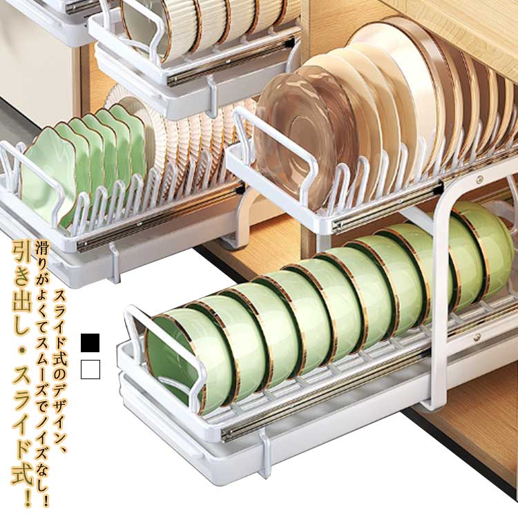 引き出し・スライド式！スライド式のデザイン、滑りがよくてスムーズでノイズなし！よく使う物もサッと出し入れ、とても便利！重たい調味料やオイル、雑貨など様々なものを安心して収納できる！シンク下の収納を上品＆お洒落に変えてくれる。様々な場所に！シンク下だけでなく、台所、洗面所、リビング、寝室、トイレなどの場所にも利用可能！様々な場面で活躍できる収納ラックです。 ●製造ロットにより、細部形状の違いや、同色でも色味に多少の誤差が生じます。 ●パッケージは改良のため予告なく仕様を変更する場合があります。 ▼商品の色は、撮影時の光や、お客様のモニターの色具合などにより、実際の商品と異なる場合がございます。あらかじめ、ご了承ください。 ▼生地の特性上、やや匂いが強く感じられるものもございます。数日のご使用や陰干しなどで気になる匂いはほとんど感じられなくなります。 ▼同じ商品でも生産時期により形やサイズ、カラーに多少の誤差が生じる場合もございます。 ▼他店舗でも在庫を共有して販売をしている為、受注後欠品となる場合もございます。予め、ご了承お願い申し上げます。 ▼出荷前に全て検品を行っておりますが、万が一商品に不具合があった場合は、お問い合わせフォームまたはメールよりご連絡頂けます様お願い申し上げます。速やかに対応致しますのでご安心ください。 メーカー希望小売価格はメーカーカタログに基づいて掲載しています