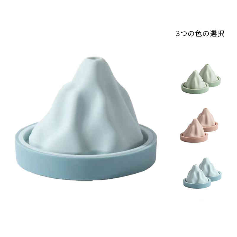 2個セット 製氷皿 製氷器 山の型 シリコン 製氷 氷型 82*60mm お菓子作り 道具 ウィスキー 贈り物 漏斗付き 製菓道具 かわいい シリコンモールド プレゼント おしゃれ