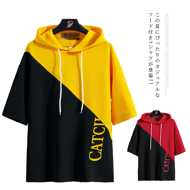 Rakuten - Tシャツ 半袖Tシャツ メンズ フード付きTシャツ 切り替え プリントTシャツ カジュアルシャツ フード付きパーカー 半袖パーカー トップス 薄手 Uネック シンプル おしゃれ 夏服 大きいサイズ
